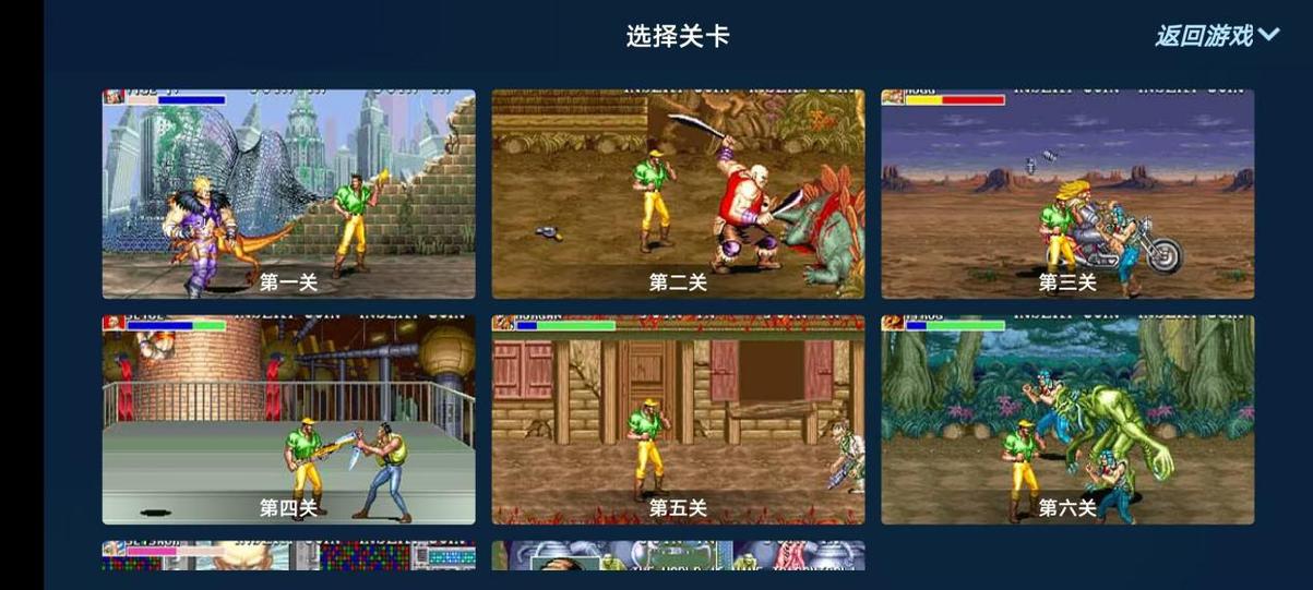 悟饭游戏厅老版本下载缩略图