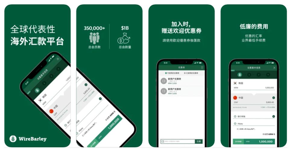 银行卡别人转不进去钱图标