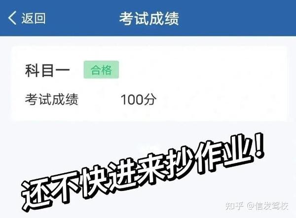 拖拉机科目一考试100题答案