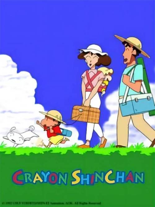 蜡笔小新 动漫 在线观看
