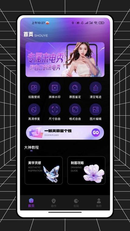 iphone接电话闪光灯怎么开截图