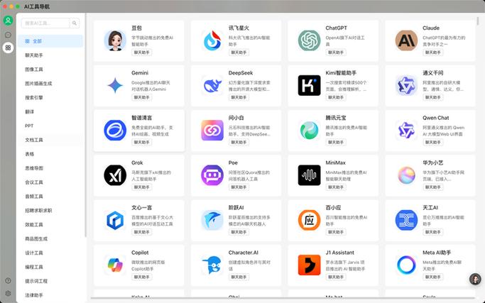 wps左右键不能移到下个单元格缩略图