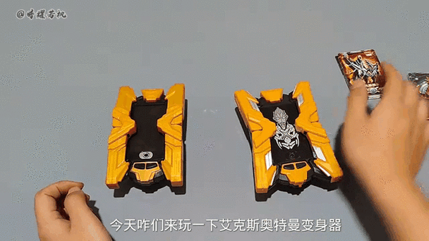 迷你艾克斯闪光变身器没有音效截图