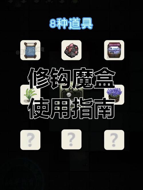 羊了个羊破解版无限道具攻略图标