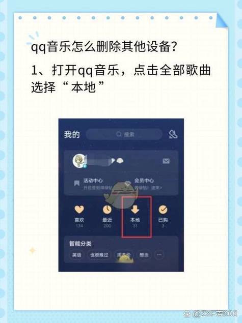 qq音乐歌手相册怎么没了