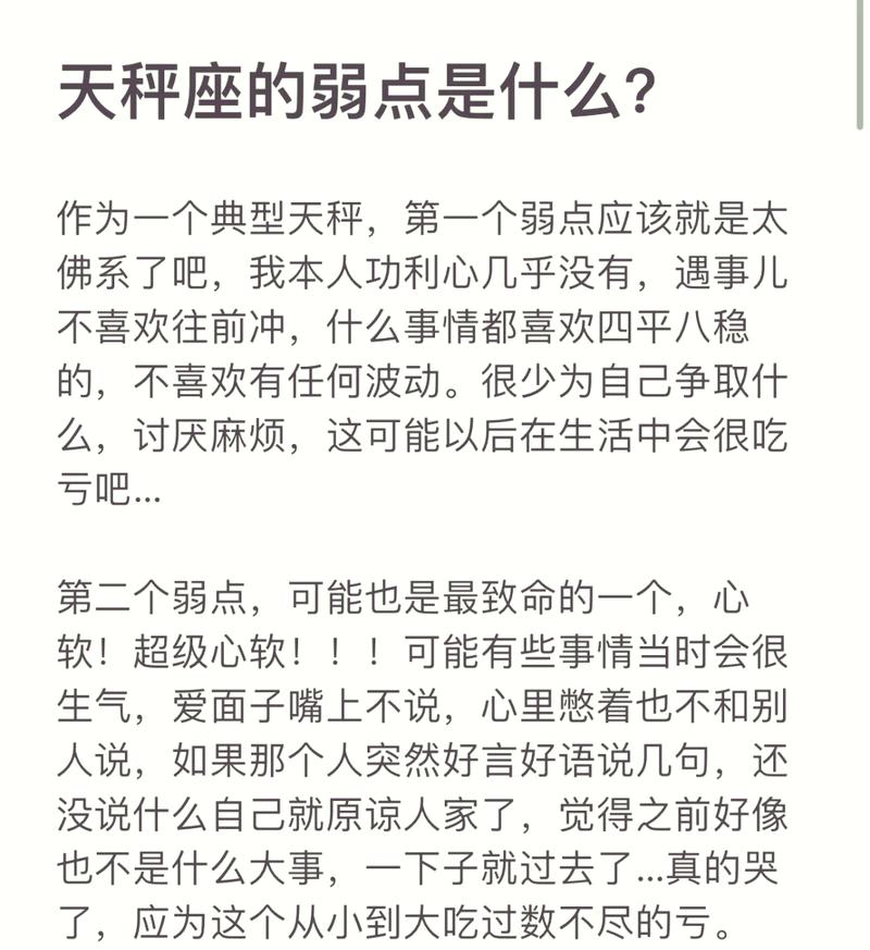 天秤手女吃精子的最明显的特点图标