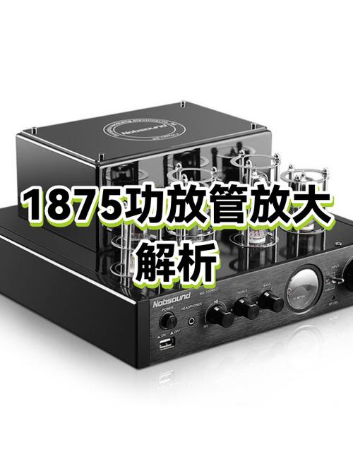 功放一会大声一会小声图标