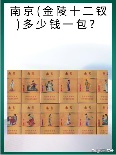南风细烟多少钱一盒缩略图