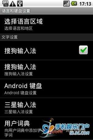 手机语言如何切换成中文游戏截图