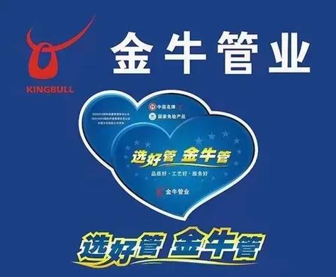 金牛版-唯一官网的网址图标