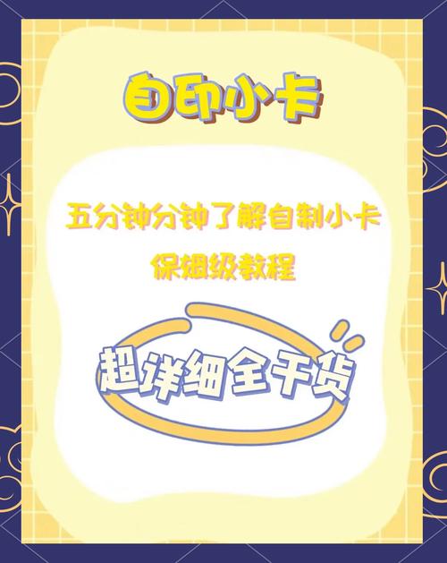 lofter糖果月卡合算吗截图