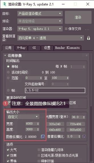 长截图怎么弄缩略图