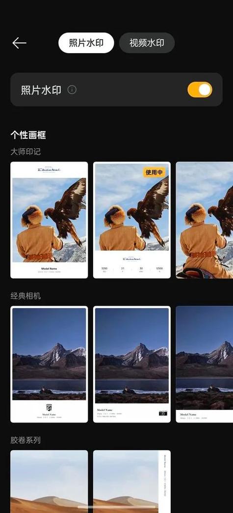oppo拍照水印怎么设置方法截图