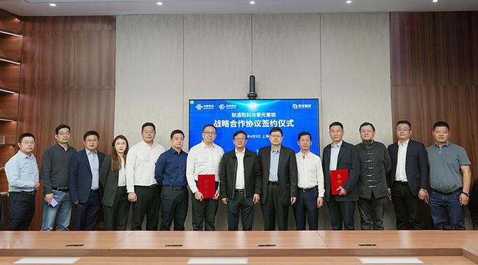 5g战略合作协议书模板游戏截图