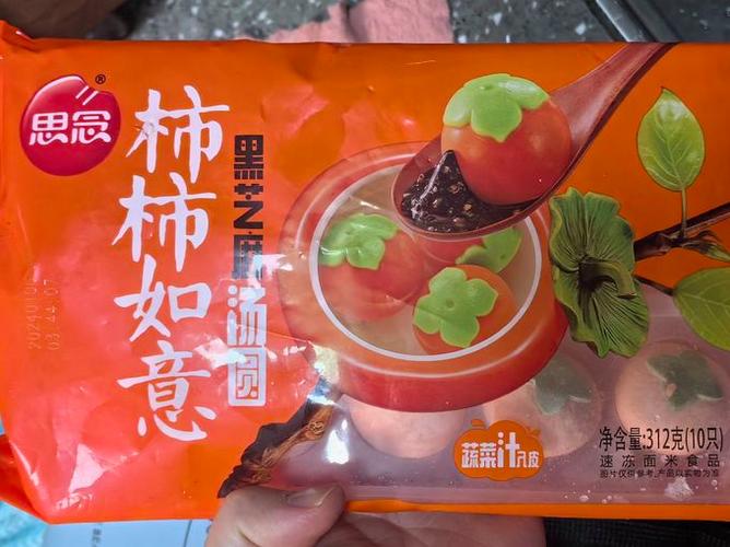58食品网在哪里截图