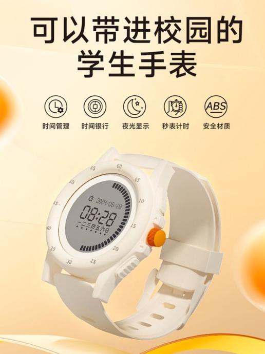 阿尔法蛋联网步骤游戏截图
