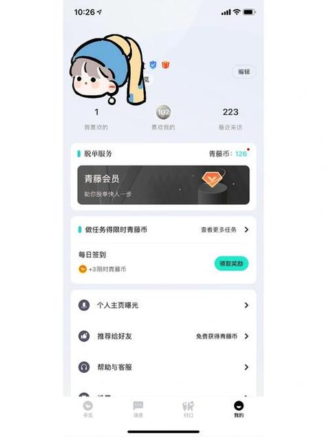 小米影视会员买错了能退吗