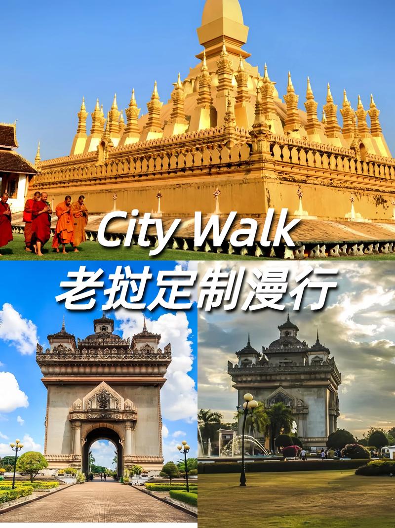 老挝的地理位置截图