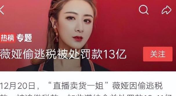 豪薇娅漫画全集免费阅读缩略图