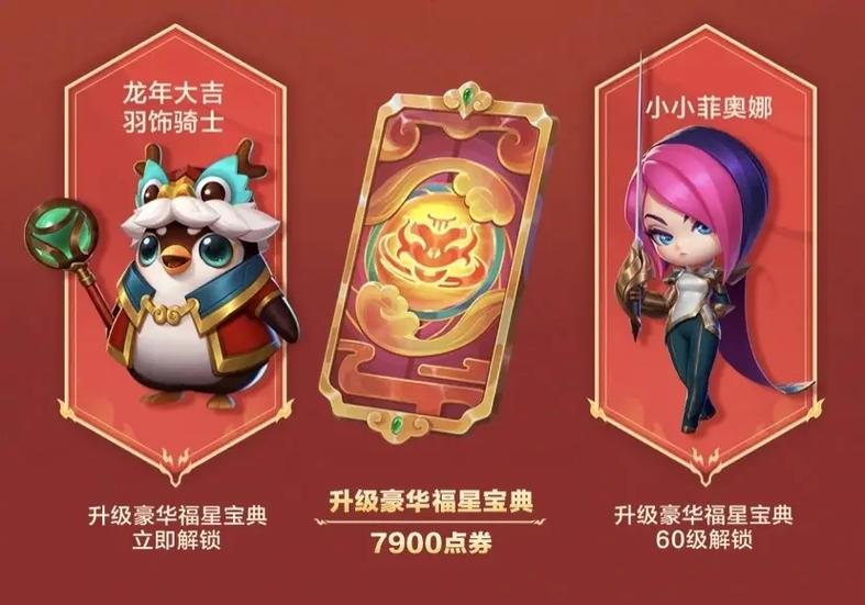 金铲铲配音演员表图标