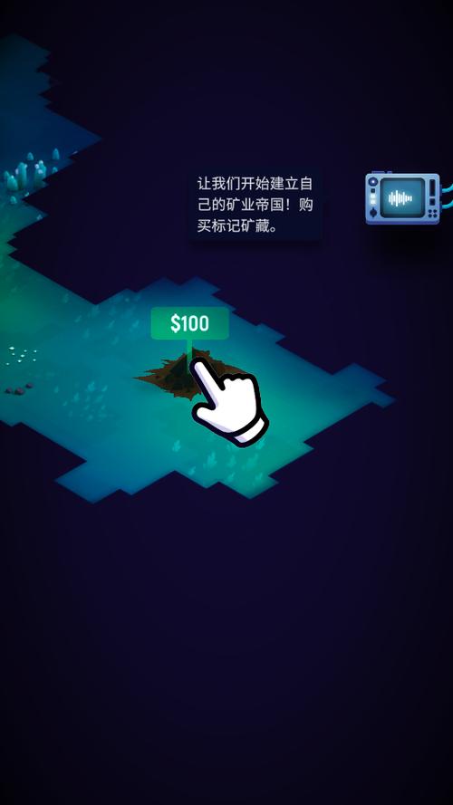 星际矿工安卓版下载游戏截图