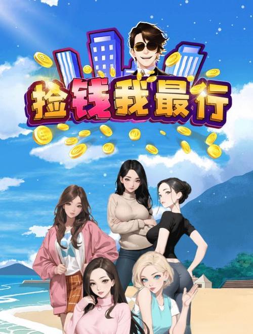 小程序游戏免广告图标