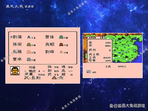霸王的大陆秘籍代码大全