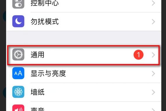ipad打字怎么设置九宫格截图