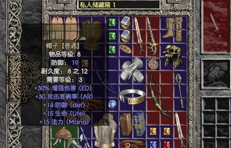 暗黑破坏神2和3哪个好玩