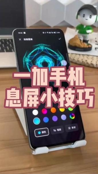 一加手机怎么限制应用使用时间截图