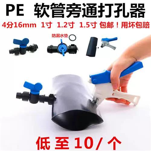 1寸水管用多大开孔器图标