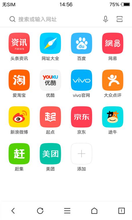 vivo浏览器老版本2017