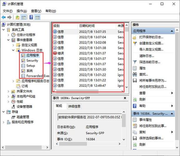 cmd查看log文件