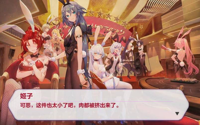 崩坏三银荡的女武神餐厅最新章节缩略图