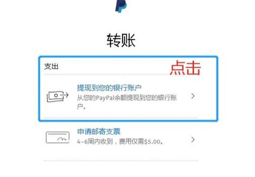 快看点提现到哪里