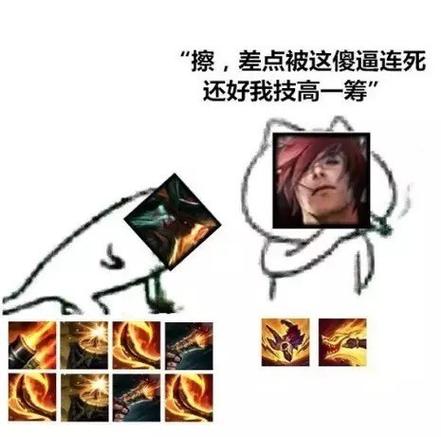 LOL赛段表情不以最高段位给截图