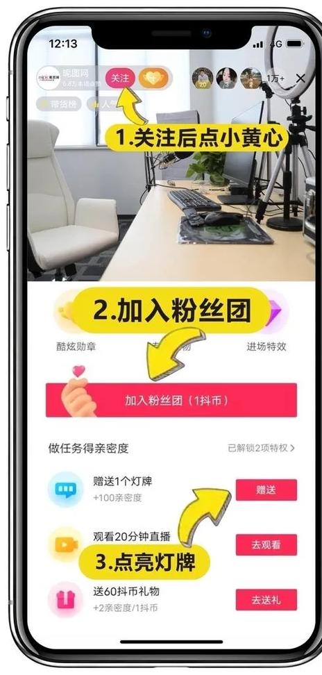 抖音关注对方知道吗截图