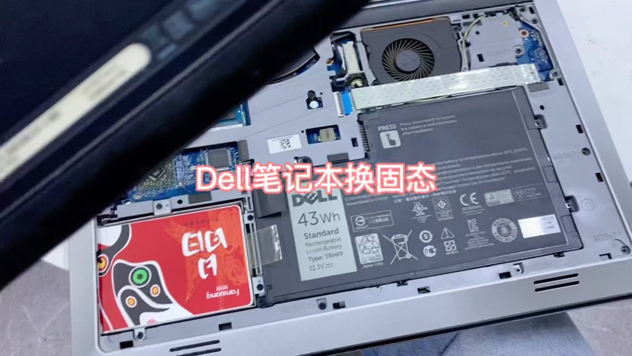 dell笔记本电脑更换固态硬盘游戏截图