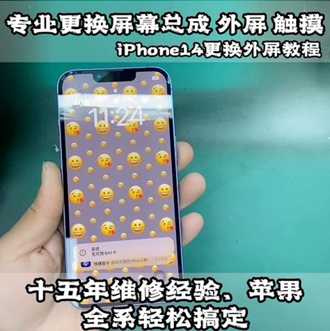苹果敲屏幕声音怎么分辨原装截图