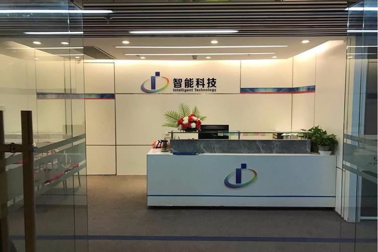 广州未来出行科技有限公司截图