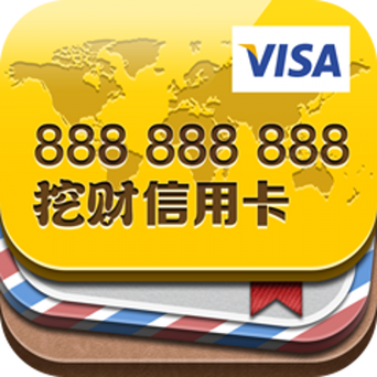 银行卡动账通知提醒可以关吗缩略图