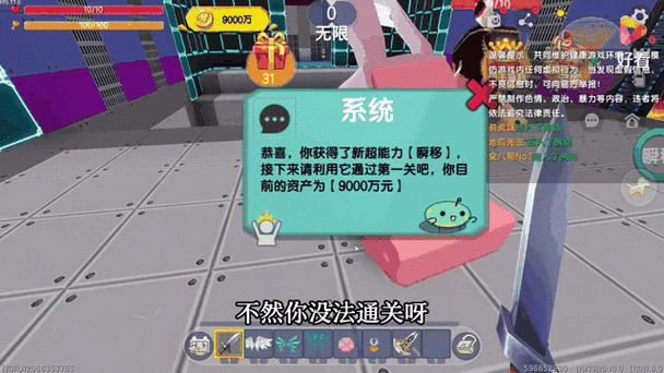 迷你世界小宇高级生存视频截图