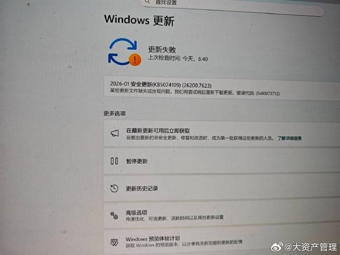 kb4535102是什么补丁图标