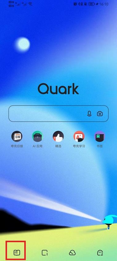 夸克听书总暂停截图