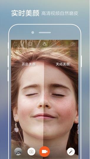 极拍专业版app截图
