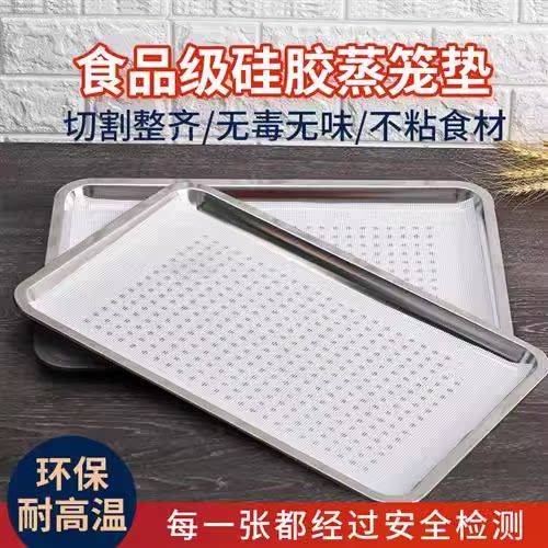 硅胶屉布发霉怎么清洗