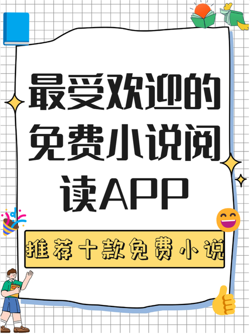 笙箫阅读官网入口