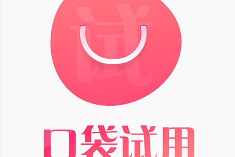 淘宝试用是什么意思缩略图