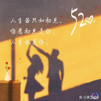 高情商情书800字复制截图