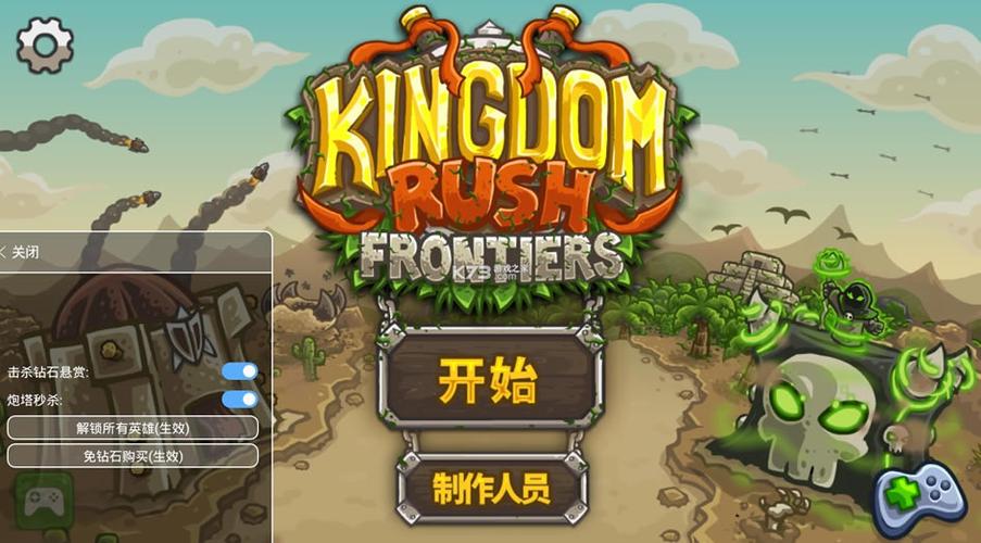皇城突袭2.0中文破解版